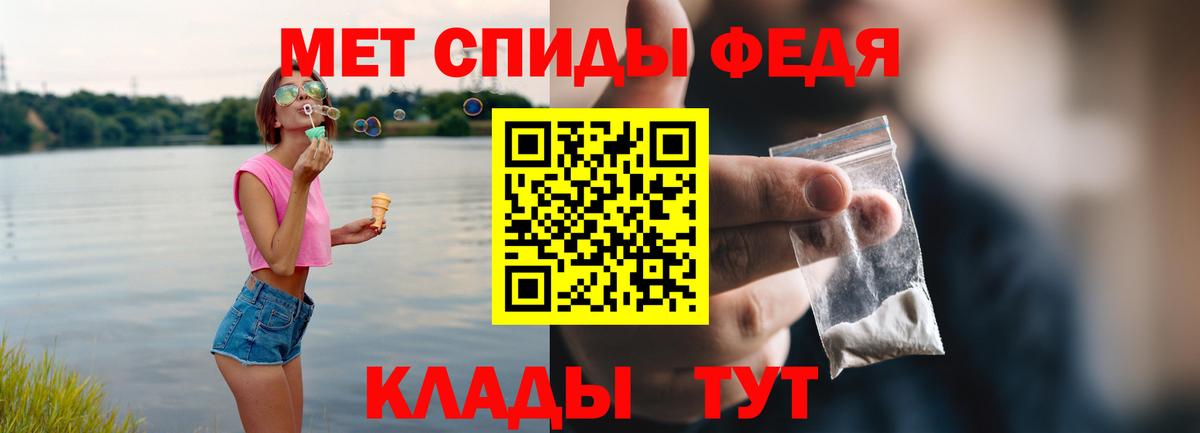 Амфетамин 97% Тихорецк