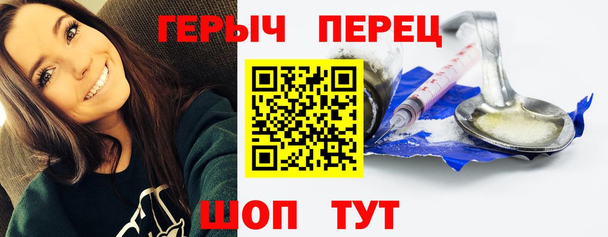 ГЕРОИН гречка  Героин  Тихорецк  Вход с VPN 