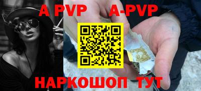 бошки Кунгур