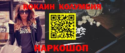 мескалин Кумертау