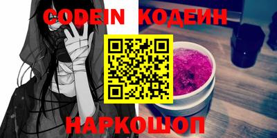бошки Кунгур