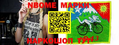 бошки Кунгур