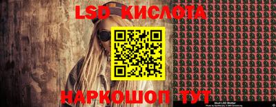 бошки Кунгур