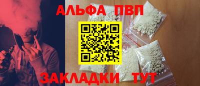 бошки Кунгур
