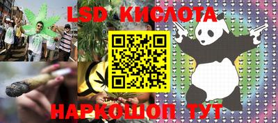мескалин Кумертау