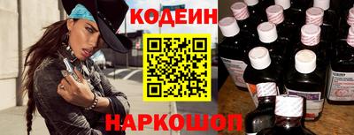 мескалин Кумертау