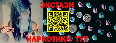 мескалин Кумертау