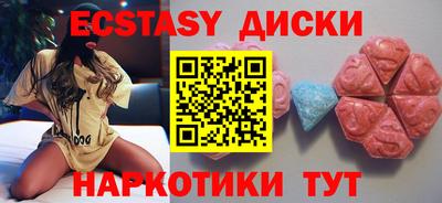 мескалин Кумертау