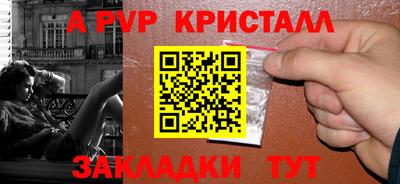 бошки Кунгур