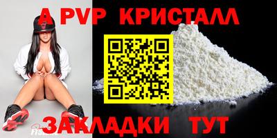 мескалин Кумертау