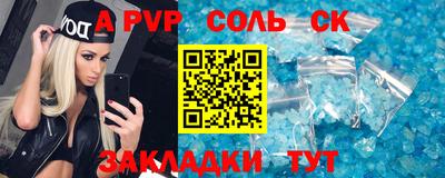 мескалин Кумертау