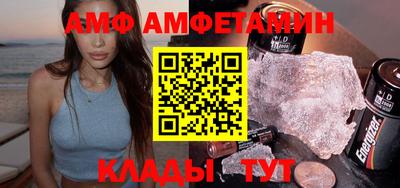 мескалин Кумертау