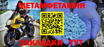 мескалин Кумертау