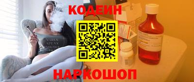 бошки Кунгур