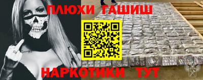 бошки Кунгур