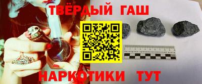 бошки Кунгур