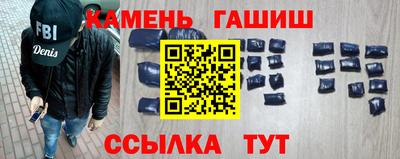 мескалин Кумертау