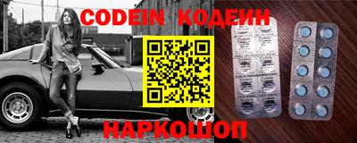 бошки Кунгур