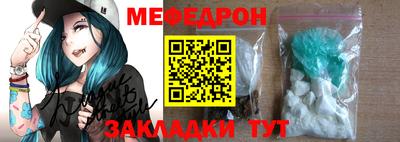 мескалин Кумертау