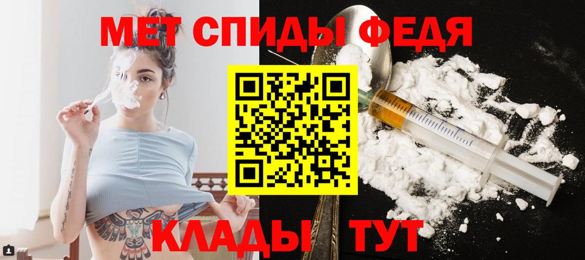 Первитин Methamphetamine  Первитин Methamphetamine  Вход с VPN  Тихорецк 