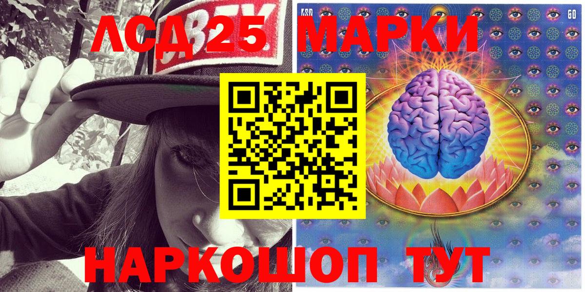 Марки NBOMe 1,5мг  Вход с VPN  Наркотические марки  Марки NBOMe 1,5мг  Тихорецк 