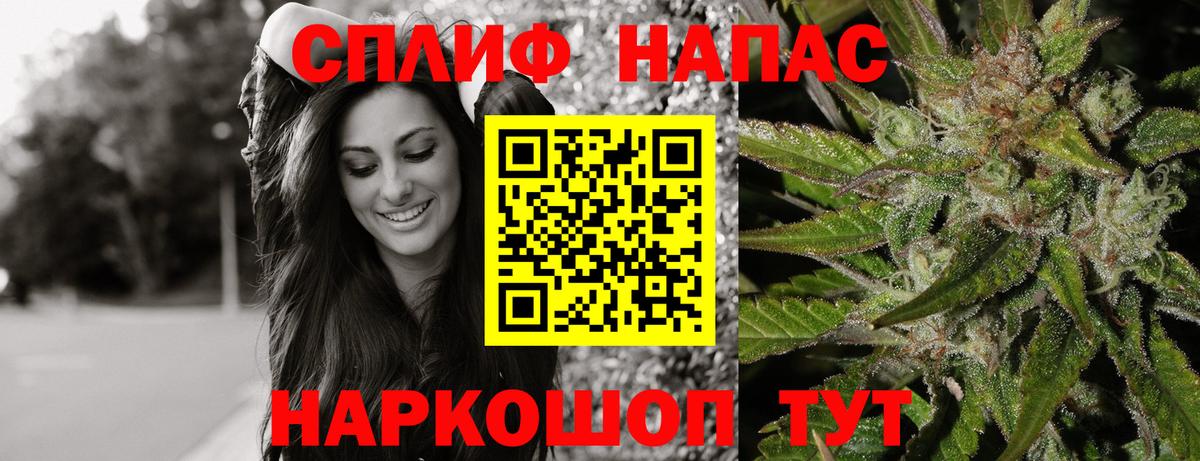 Тихорецк  МАРИХУАНА White Widow  МАРИХУАНА индика  Вход с VPN  Шишки марихуана White Widow  Бошки Шишки THC 21% 