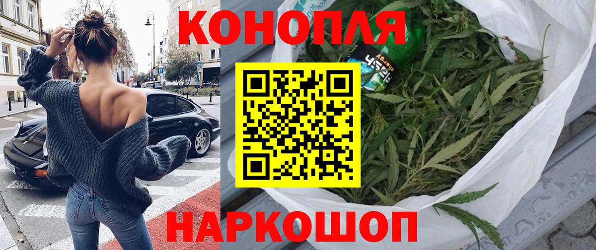 Шишки марихуана VHQ Тихорецк